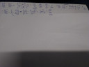 Matematika – megoldás kép 1