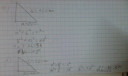 Sos matematika feladatok-Pitagorasz tetel – megoldás kép 2