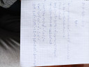 Algebra – megoldás kép 2
