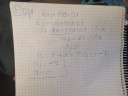  Tudna nekem valaki segíteni?  – megoldás kép 4