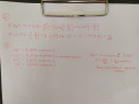 Matematika – megoldás kép 1