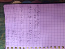 Algebra 7.oszt – megoldás kép 2