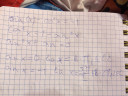 Matek 1 – megoldás kép 1