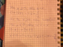 Matek 2 – megoldás kép 1