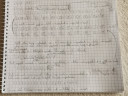 Matematika házi feladat 6. Osztály – megoldás kép 1