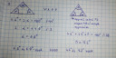 Matematika – megoldás kép 1