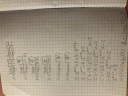 Matematika – megoldás kép 3