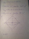 Térgeometria – megoldás kép 2