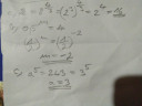 Matematika.SOS – megoldás kép 1