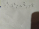 Matematika.SOS – megoldás kép 1