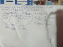 Segítség kérés matematika feladatban – megoldás kép 1