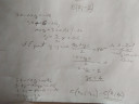 Koordináta geometria – megoldás kép 2