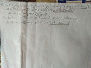 Algebra Nagyon sürgős – megoldás kép 1