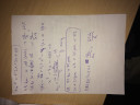 Algebra 8 oszt – megoldás kép 1