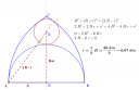 Pár geometriai feladat!  – megoldás kép 1