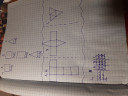 Matek Térgeometria  – megoldás kép 1