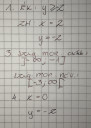 Valaki segítsen – megoldás kép 1