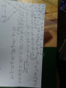 Az csatolt vektoros feladatokat valaki meg tudja oldani? – megoldás kép 1