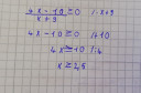 Matek tz – megoldás kép 1