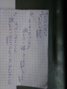 Matematika – megoldás kép 1