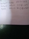 Hőtan – megoldás kép 1