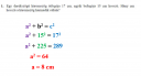 Matematika – megoldás kép 1