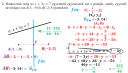 Sos! Matematika! – megoldás kép 1