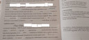 Pamut és műszál – megoldás kép 1