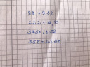 Matek házi – megoldás kép 1