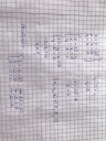 Egyenletrendszer – megoldás kép 1