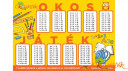 Zsorzo tabla – megoldás kép 1