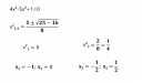 Nagyon fontos lenne. Matematika feladat – megoldás kép 1