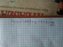 Matemaitika – megoldás kép 1