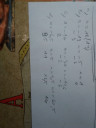 Matematika  Számtani sorozat  – megoldás kép 1