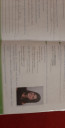Kérlek segítsetek? Sos – megoldás kép 3