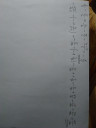 Matematika sos – megoldás kép 1