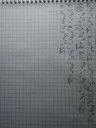 Matematika ház feladat – megoldás kép 1
