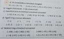 SÜRGŐS MATEK TZ HOLNAP – megoldás kép 5
