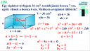 Térgeometria – megoldás kép 1