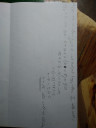 Algebra 8.osztály – megoldás kép 1