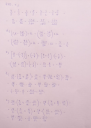 Matematika – megoldás kép 1