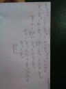 Matematika feladatok – megoldás kép 1