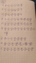 SOS MATEK – megoldás kép 2