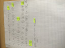 Matematika sos – megoldás kép 1