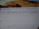 Viéte-formula – megoldás kép 1