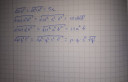 10-es matek – megoldás kép 1