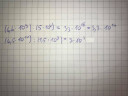 Matek.  – megoldás kép 1