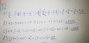Matematika SOS – megoldás kép 2