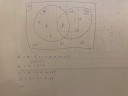 Halmaz ,venn diagrammal – megoldás kép 1