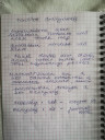 Matek – megoldás kép 2